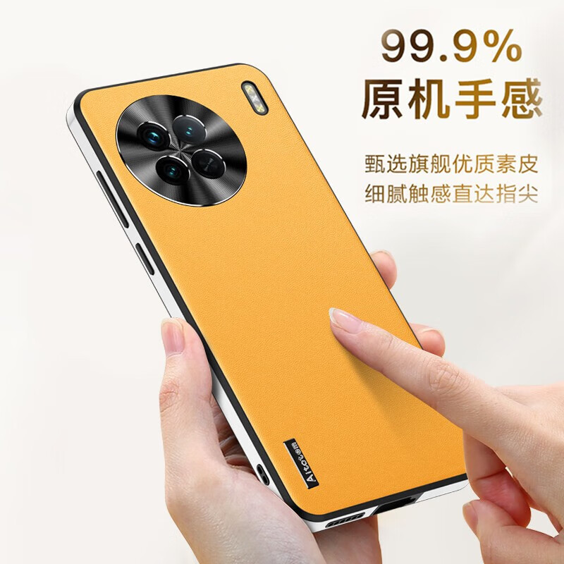 穆夏拉【精选百货】适用vivoX90s手机壳高档直边素皮vovoX90Pro十保护套 【青山黛】撞色设计|镜头全包|气囊防摔 vivo X90 5G(V2241A)