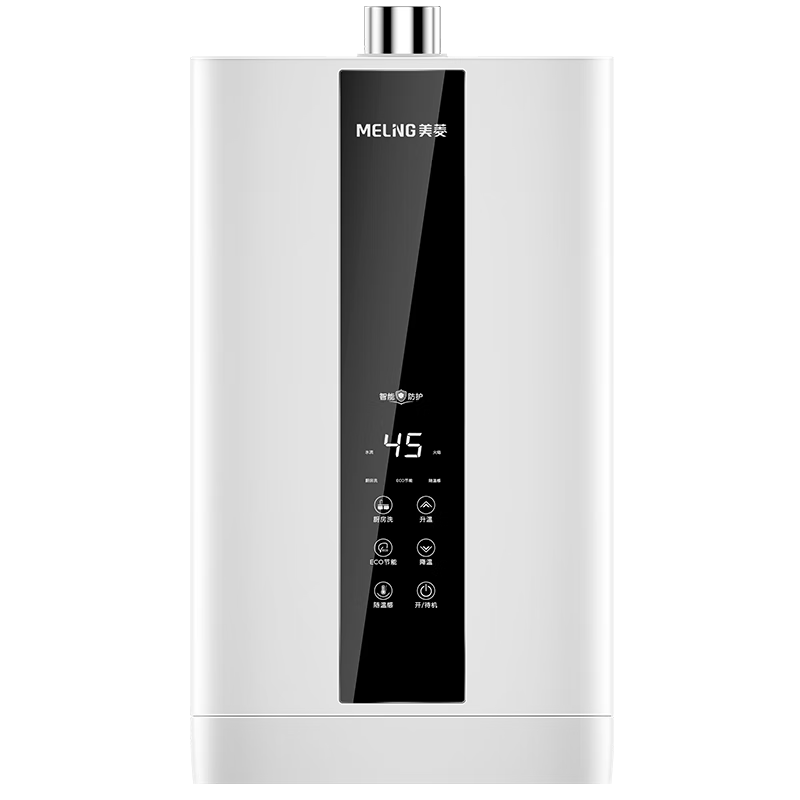 美菱（MeiLing）燃气热水器家用 强排式智控恒温水气双调ECO节能省气低水压启动多重防护机械防冻速热 16L 水气双调智能恒温 天然气