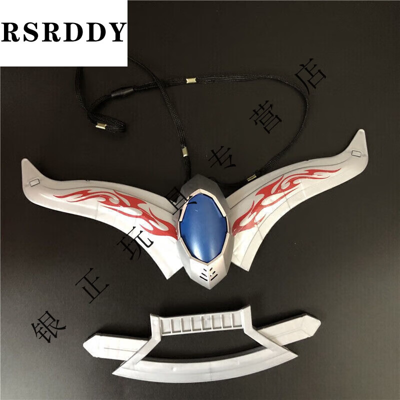 rsrddy赛罗头镖变身器塞罗奥特曼头标大号无限飞镖儿童玩具男孩投标