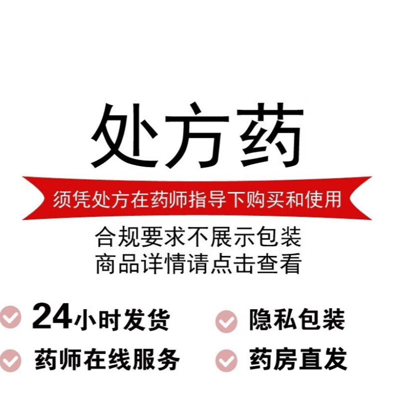 [奥兰特] 复方尿囊素片 55mg:45mg*60片/盒