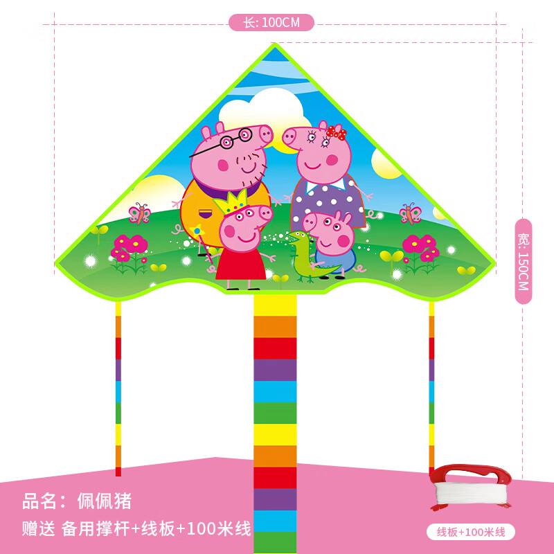 欣宁迪(xinningdi)风筝儿童风筝微风易风2023新款风筝大型成人大小