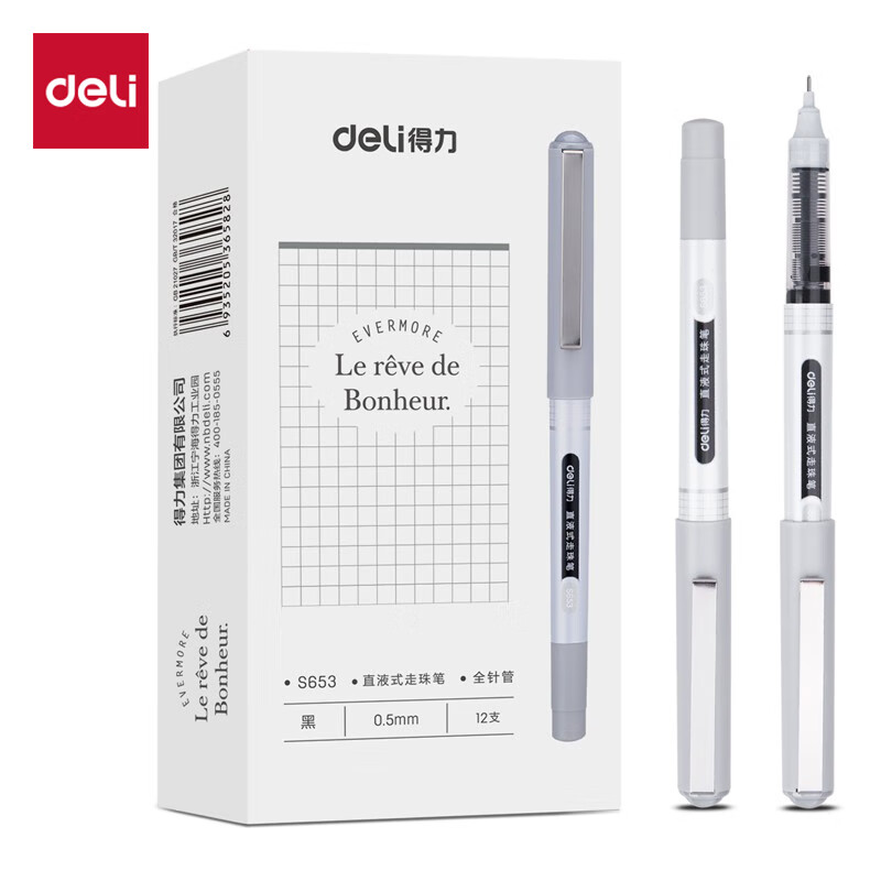 ����(deli)0.5mmȫ���ֱҺ����ǩ�ֱ�ѧ���������Ա� 12֧/��DL-S653 17.28Ԫ