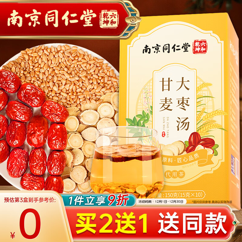 花草茶价格变动曲线|花草茶价格历史