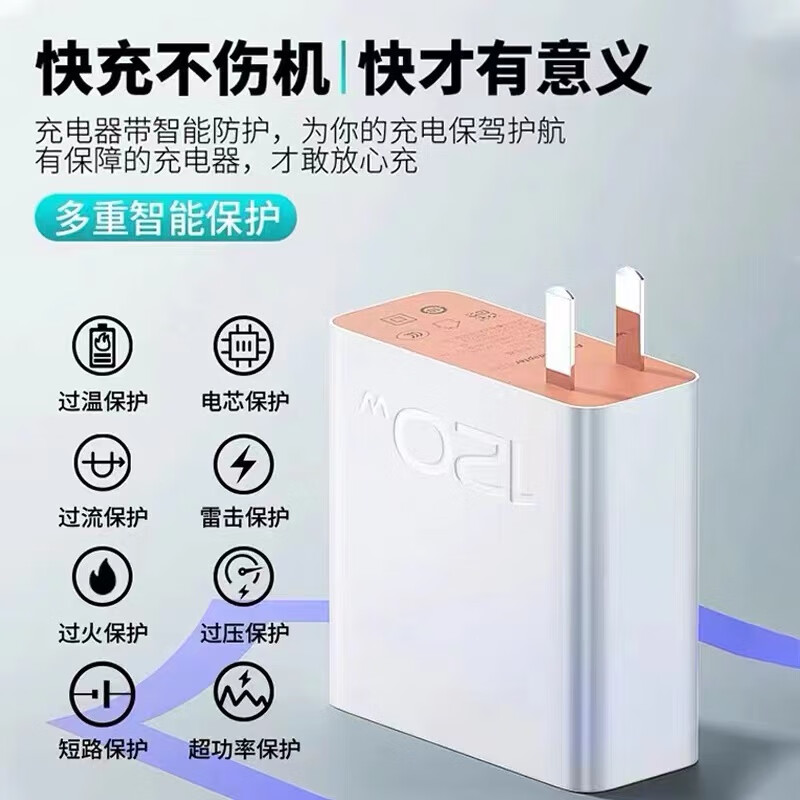 vivovivo原装vivoiqoo7充电器120w闪充iqoo7 iqoo8手机充电器品瞬原装