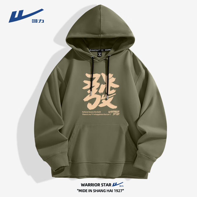 ���ڲ���������������2025�¿�������ذ����´�������ӡ���߼�����ʿ��ñ���� ����� HL�� 4XL