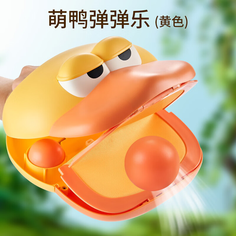 弗玛利儿童抛接球卡通动物玩具趣味弹弹乐玩具创意亲子互动玩具手抛球