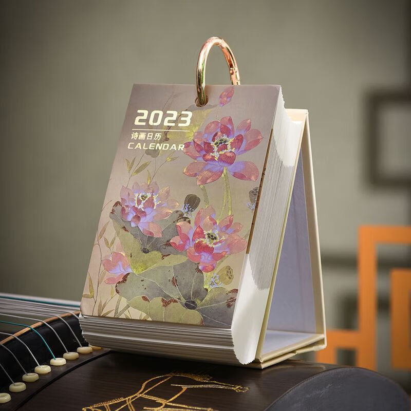 花开有时日历20242024年古诗词诗画日历中国风桌面摆件日历手绘插画