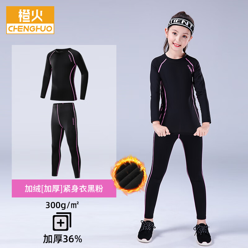 �Ȼ�Ůͯ������ѵ����Ů���ٸ����˶���װСѧ���ܲ���ë����������� 26200�ڷۣ����Ժ��޿ 150���ʺ�����141-150cm 65-75��70.5Ԫ