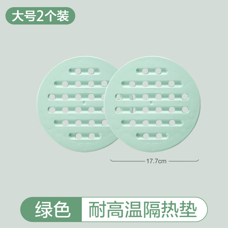 軨 ȵ̼ȹ̵ӱŷԼ ɫ17.7CM-2Ƭװ7.9Ԫ