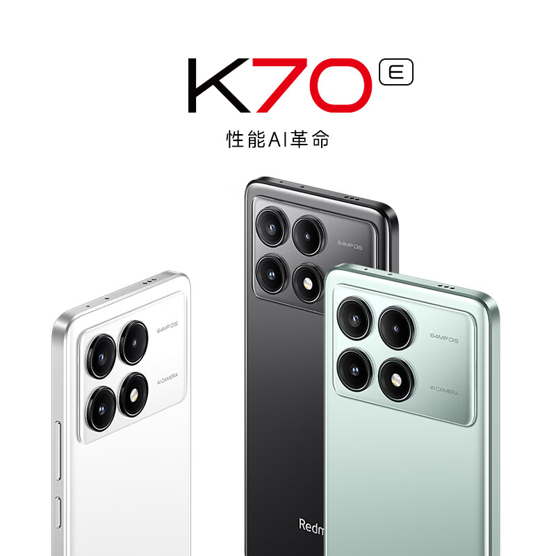 Redmi K70E 天玑 8300-Ultra 小米澎湃OS 1.5K 旗舰直屏 90W+5500mAh 12GB+256GB 晴雪 小米红米K70E 至尊