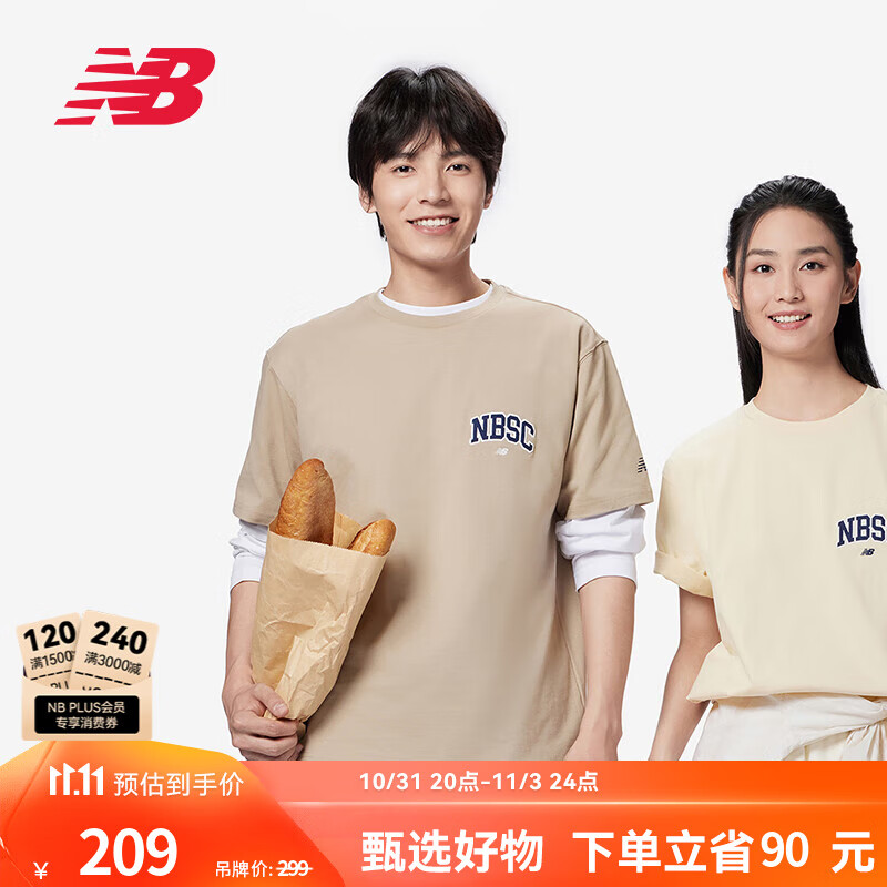 NEW BALANCE NB官方T恤24新款男款潮流休闲运动短袖 SOT AMT42331 L