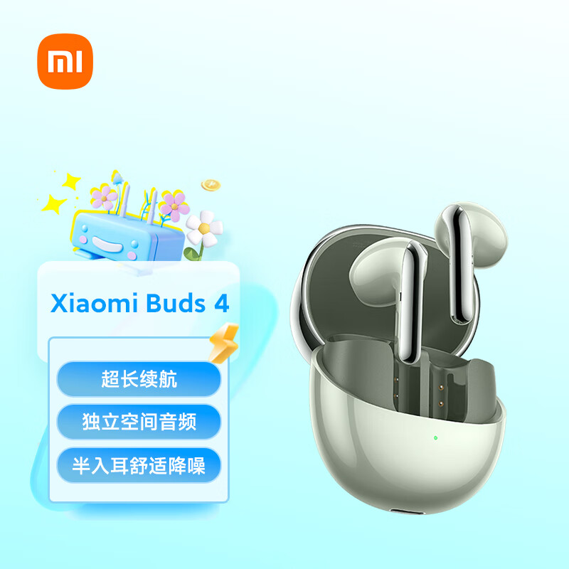小米（MI）Xiaomi Buds 4 旷野绿 真无线降噪蓝牙无线耳机 半入耳 苹果华为小米手机通用