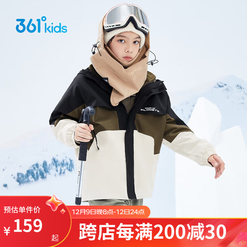 361°童装 儿童外套男女童三合一保暖梭织上衣两件套 黑170