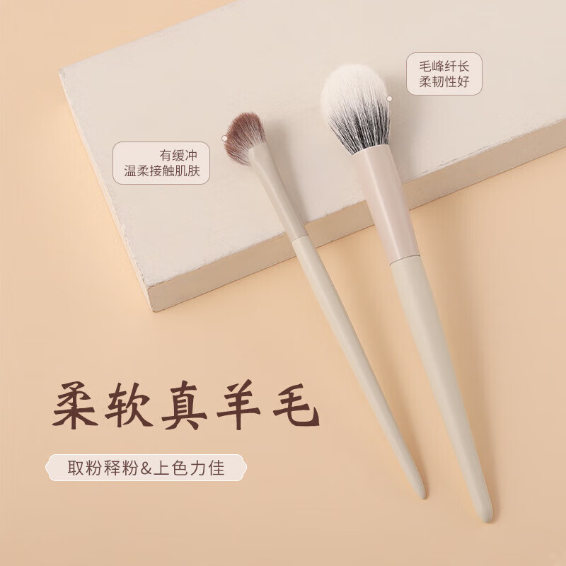 YAHLIGS云瓷化妆刷套刷镰刀眼线刷眼影刷散粉刷粉底刷腮红遮瑕刷美妆工具 化妆刷套刷 9支 云瓷