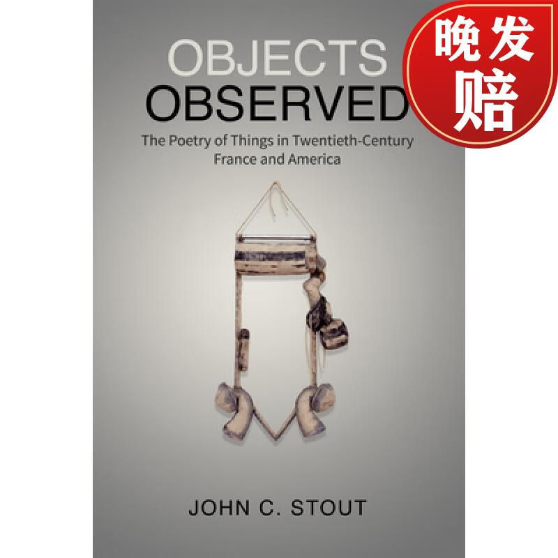 【4周达】objects observed : the poetry of things in twentieth