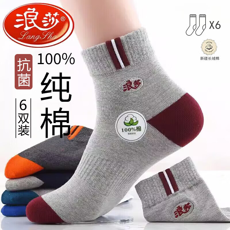 ���ڲ�������ɯ�����ж���100%����������ʿ�����˶�����ȫ����Ͳ������������ ��ɫ 6˫ ���� 100%���˶����� 39.3Ԫ