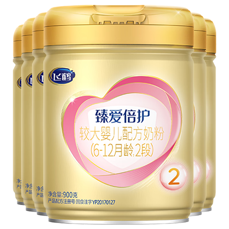 ɺ鰮ɷϴӤ䷽̷2(6-12) 900/g  6ʵ2140Ԫ,ۺ1070/