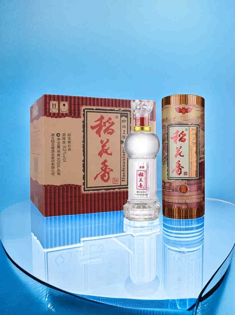 稻花香白酒珍品2号52度33度湖北官方整箱6瓶瓶装原箱酒水实惠 52度