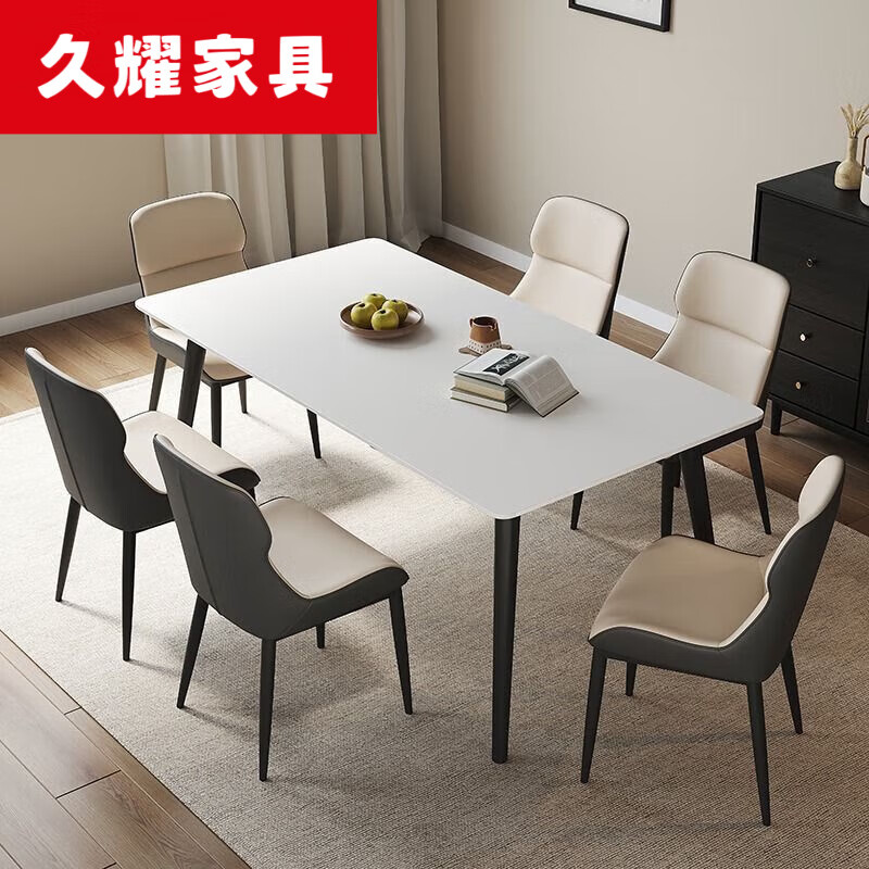 久耀2023新款实木岩板餐桌家用小户型长方形饭桌纯白依诺岩板餐桌椅子 120*70单桌