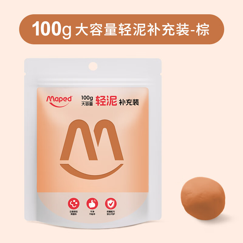 �����Maped ����ճ�����װ100g�־���ɫ ��Ƥ����������ͯ�޶����diy�ֹ�������������ľ�����828809CH