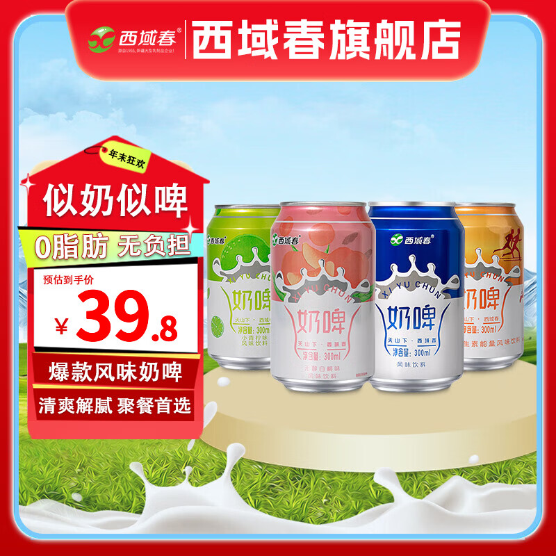 ���ڲ�����������ơ300ml*12��������������������ơ��Ʒ������ţ�� ԭζ/����/����/ά����*��3��