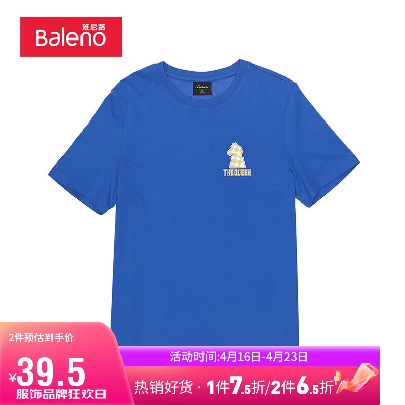 班尼路(baleno)春夏港风潮流印花短袖t恤女圆领运动上衣半袖 034b群青