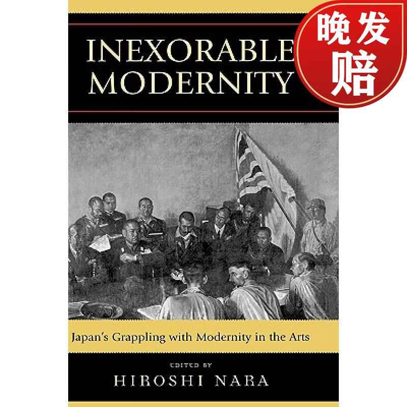 【4周达】inexorable modernity : japans grappling with modernity