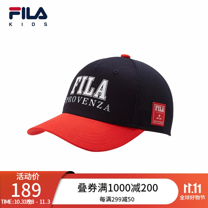 FILA斐乐童装儿童棒球帽2022夏季新款男女童网眼透气防晒遮阳帽潮 传奇蓝-NV M使用感如何?