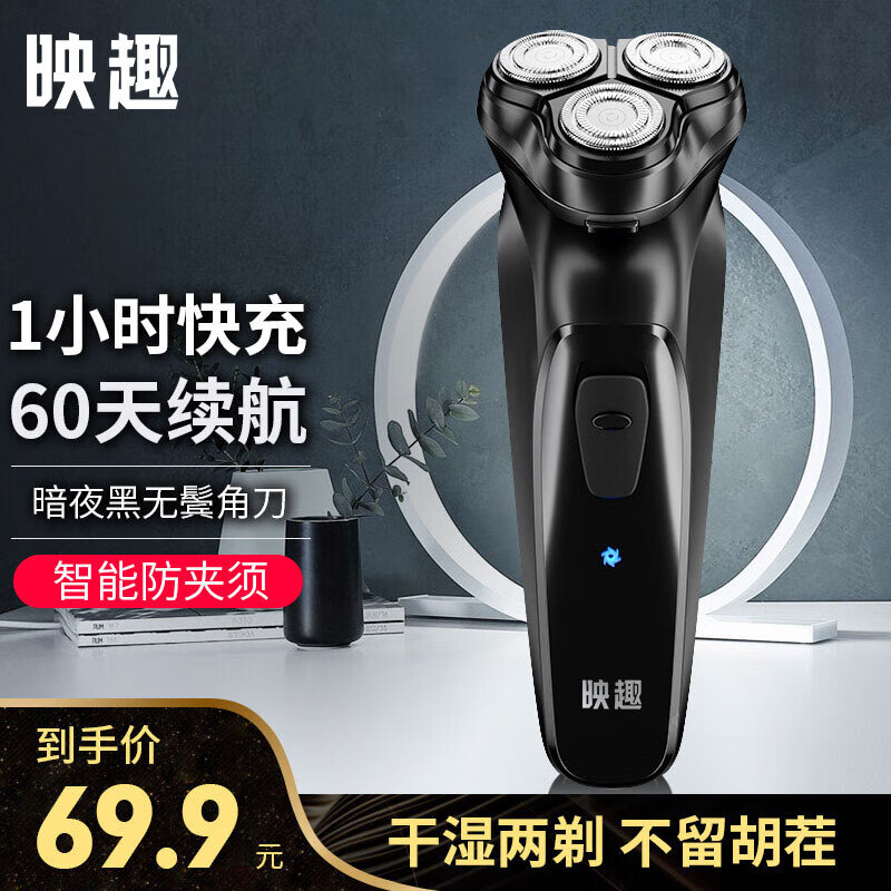 ӳȤ �綯���뵶 ����ͷ,��Яʽ,���ܳ��ʽ,��