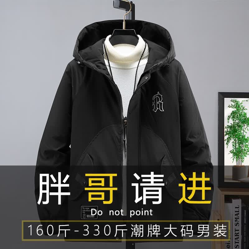 宸轩潮牌2023大码男装冬季棉衣胖子加肥加大连帽休闲宽松保暖肥佬棉服 黑色 5XL（180-200斤）属于什么档次？