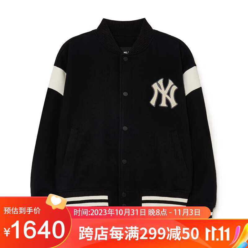 MLB外套男女情侣学院风运动夹克休闲宽松棒球服3AJPV0934-50BKS-S