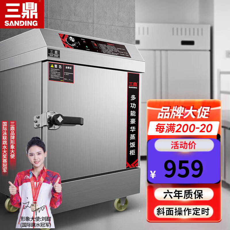 2024最值得入手的3款蒸饭柜,几乎“0”差评!