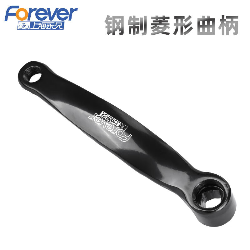 永久適配山地自行車牙盤腳踏連接桿腳拐腳蹬桿鋁合金左曲柄腿配件 高碳鋼曲柄(左)