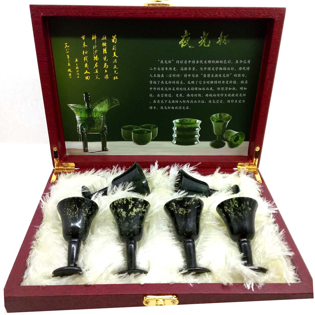 sjbob甘肃武山鸳鸯玉夜光杯 酒泉祁连墨玉特产玉石杯家用酒杯礼品收藏
