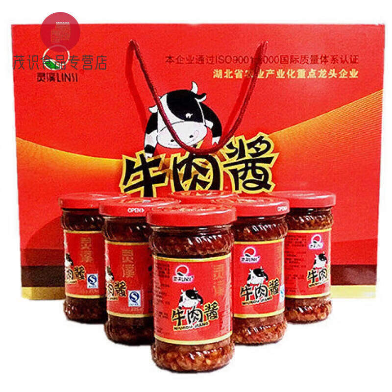香辣拌面拌饭酱 下饭菜调味酱大冶特产 灵溪豆豉牛肉酱 225*6瓶/礼盒装