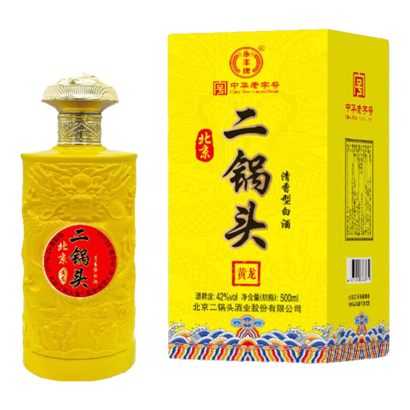 永丰牌北京二锅头酒 粮食白酒 清香型 节日礼盒装 节日礼品 42度 500mL 2瓶 金鼎黄龙