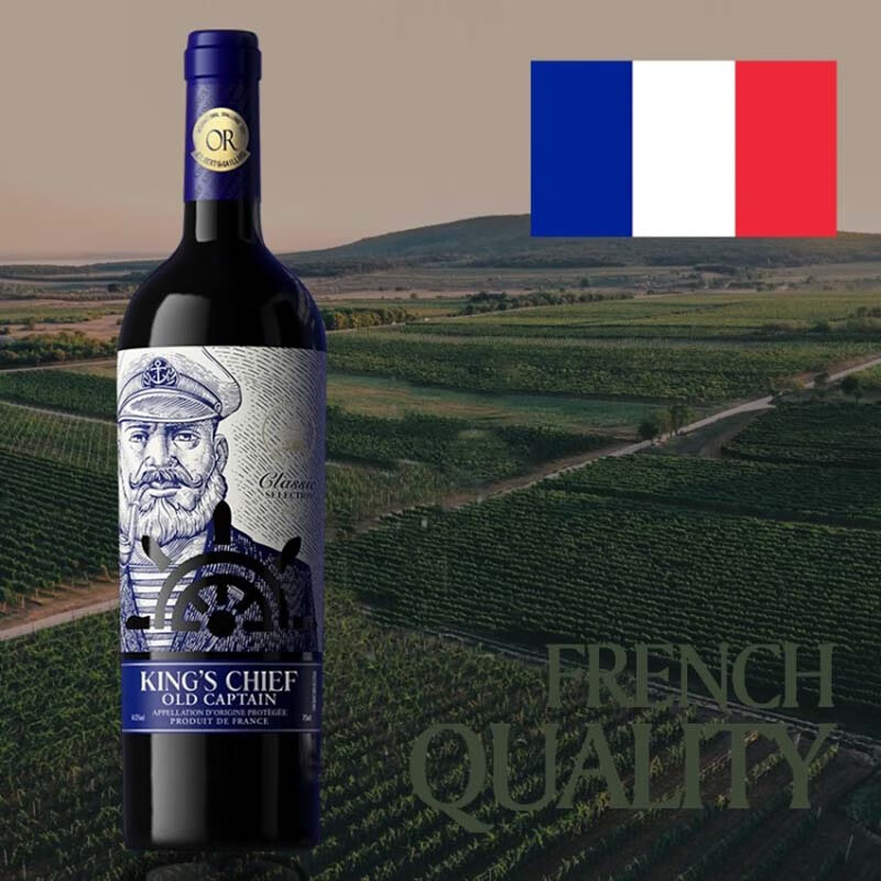 王之首领老船长红酒 法国进口干红葡萄酒14.