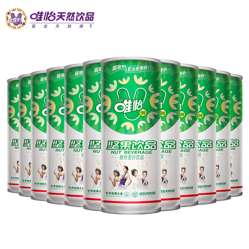 唯怡花生奶245mlx12罐植物蛋白饮品四川火锅饮料整箱