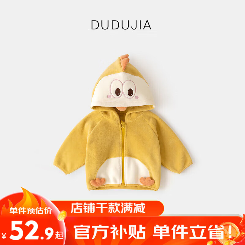 ���ڲ������ོұ��������ﶬ��ͯ������ͯ��װ������ñ�·��ɰ�Ůͯץ��ͯװʱ�� ��ɫWT121 130