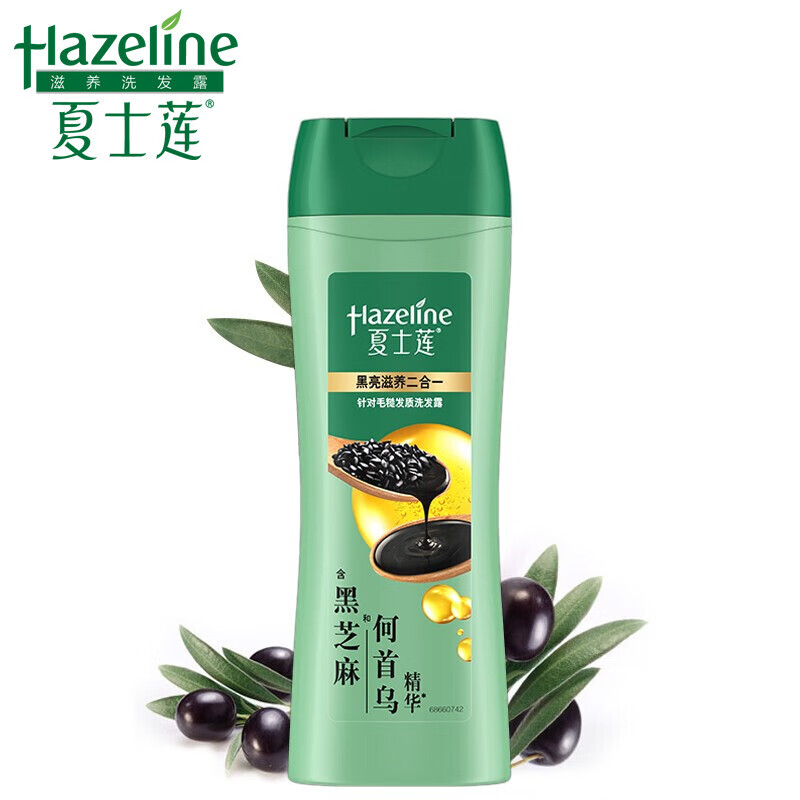 夏士莲洗发水 黑亮滋养洗发露旅行便携装 200g*3瓶 护发配方洗发露