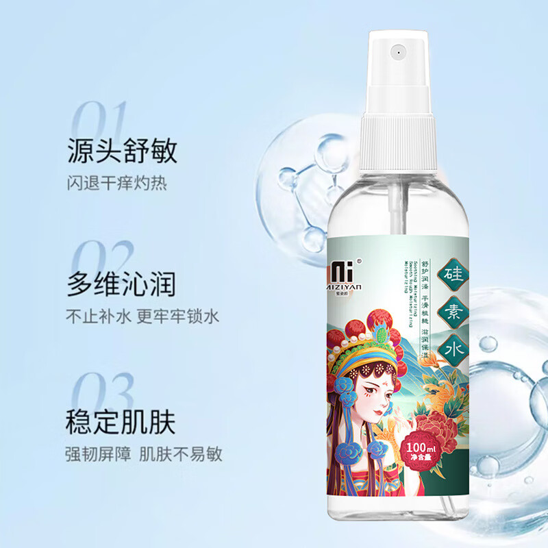 法蜜姿