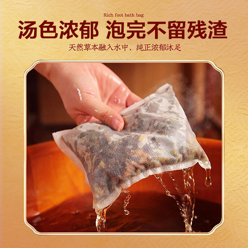 同仁堂瑶族瑶浴泡澡泡脚药包熏蒸汗蒸药浴包除瑶浴包可搭去中药包 二袋【古方瑶浴】【50g*20包】【JD快递发货】