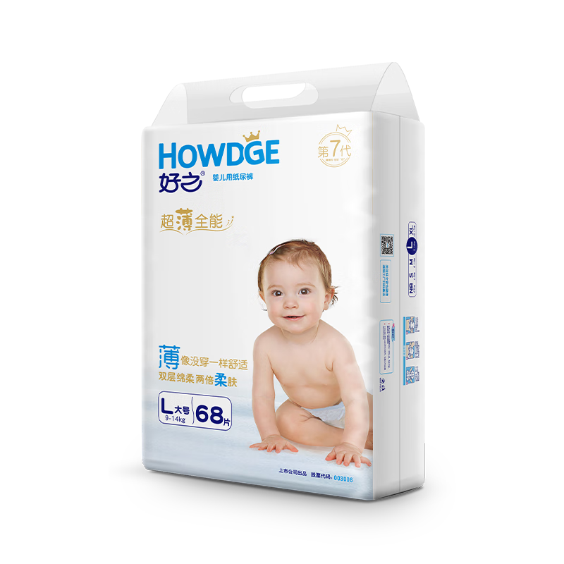 Howdge/��֮ ����ȫ�� L�� ֽ��� 68Ƭ182.79Ԫ��3��(��60.93Ԫ/��)