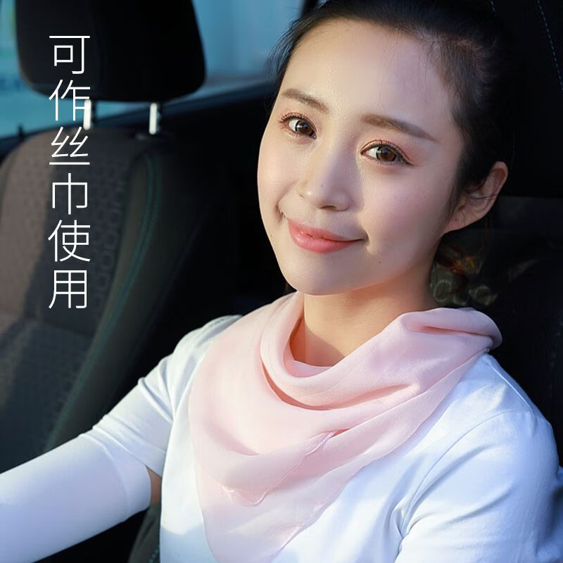 碧璟尔防嗮面罩 女口罩面纱护脸护颈女防紫线夏季面罩薄款透 [2只装]粉色+仙女花色