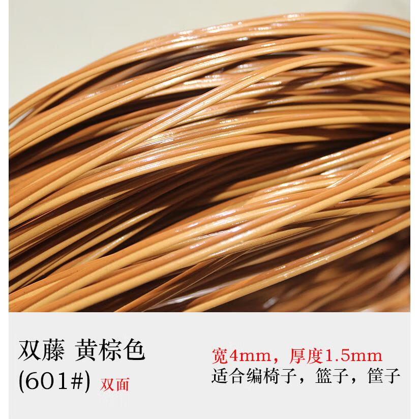 仁聚益扁藤材料 手工扁藤pe材质塑料藤条编织材料仿真藤藤椅修补花篮