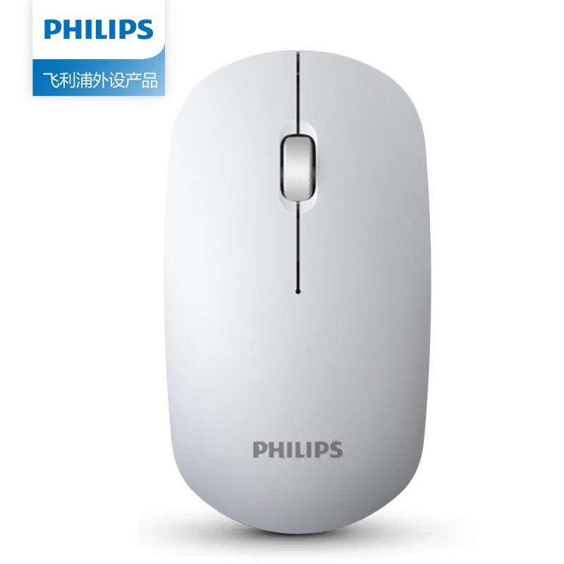 【精选】Philips7315无线鼠标笔记本台式休眠便携商务办公鼠标 SPK7315白色鼠标（充电版1个装）