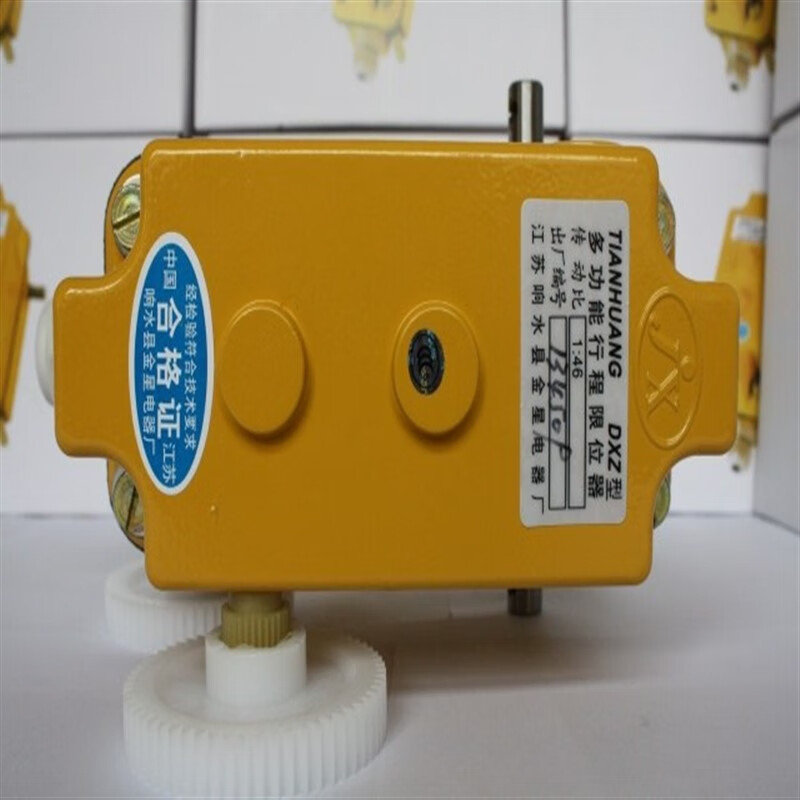 适用 金星dxz1360变幅限位器78 274 660 960高度 塔机塔吊配件 146