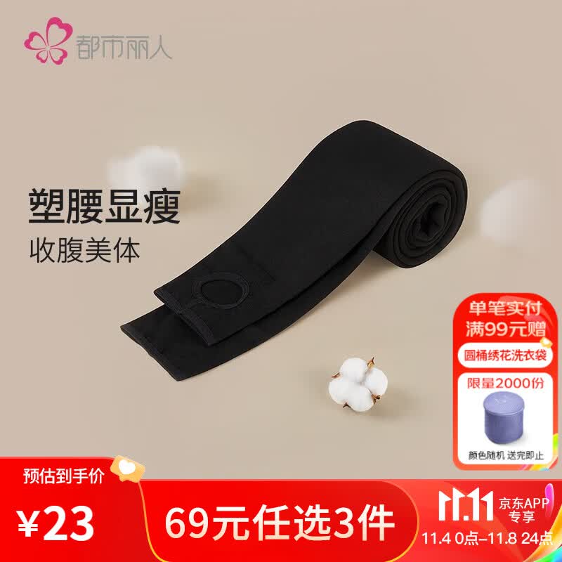 都市丽人打底裤女塑腰显瘦保暖加绒高弹修身踩脚女士打底裤 LG04G7 黑色 Free均码高性价比高么？