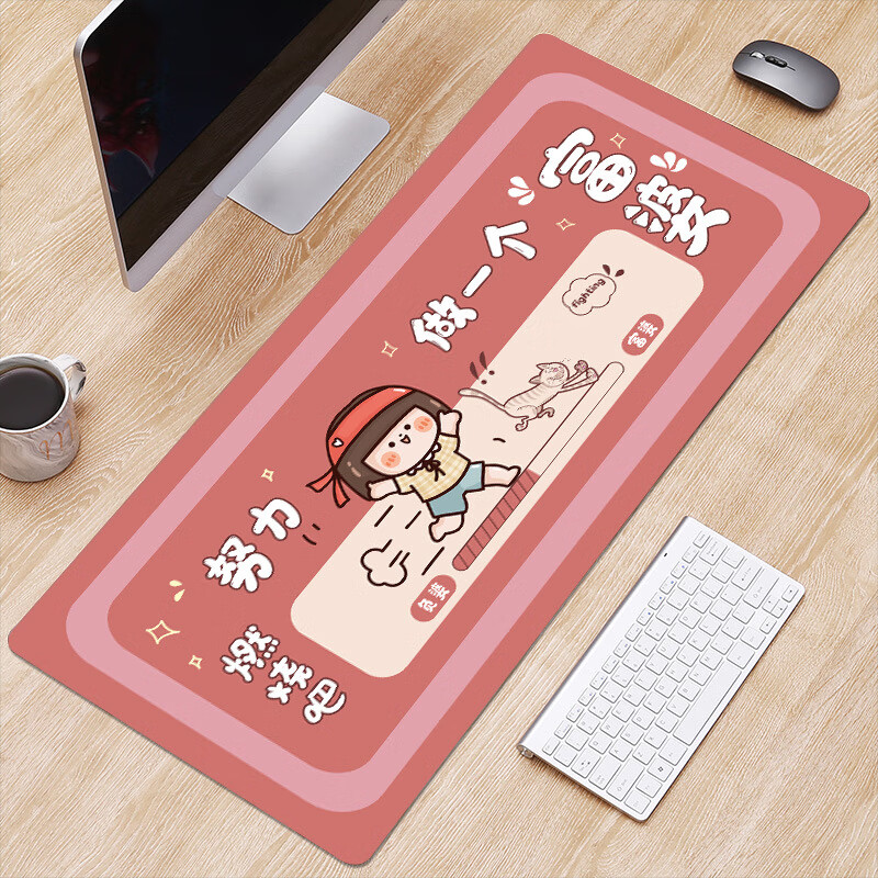 【严选百货】鼠标垫大号女生款快捷键盘垫防水精密锁边办公桌垫加 M-A18-1 800*300*2mm（一张）