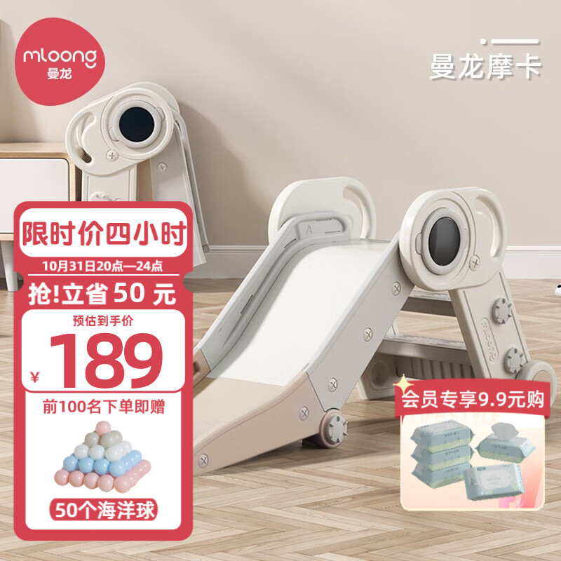曼龙【加宽防滑踏板】儿童滑梯可折叠收纳家用室内滑滑梯 宇航员滑梯-曼龙摩卡高性价比高么？